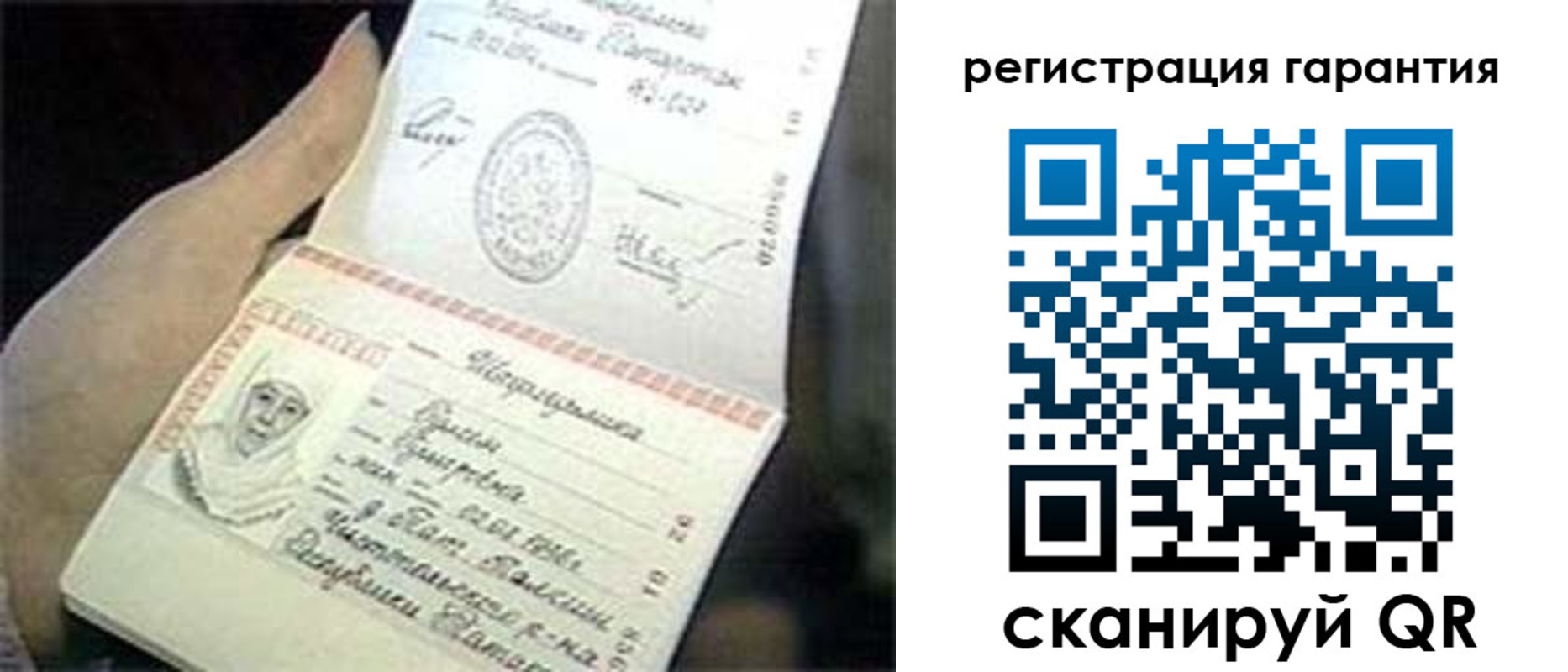прописка регистрация в Лесосибирске