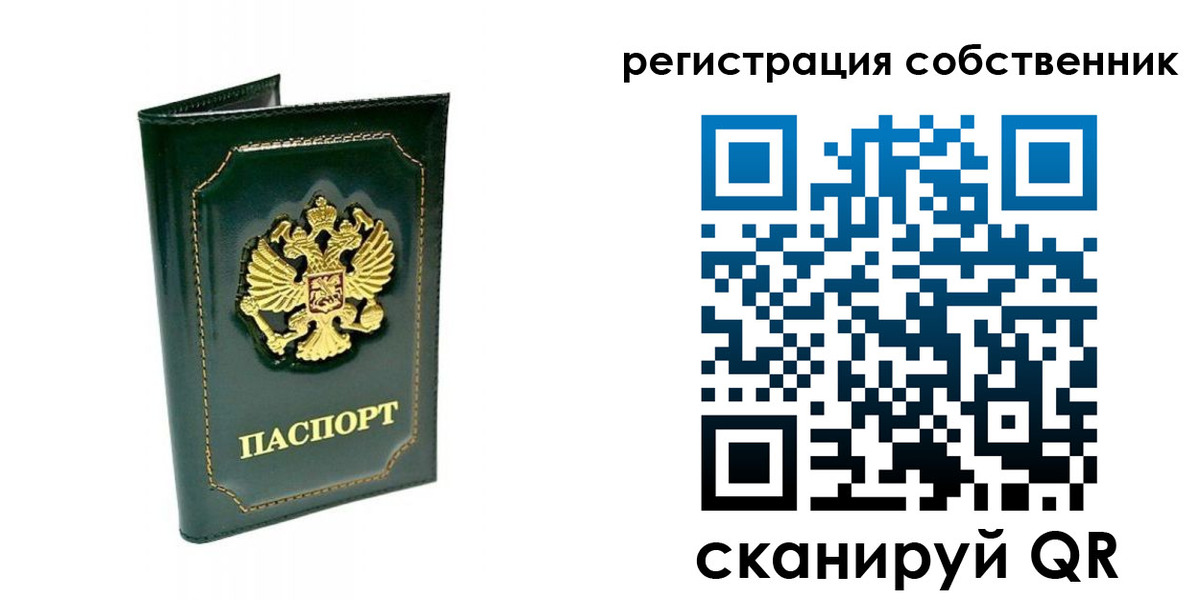 пропишу в квартире в Лесосибирске